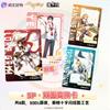 The King's Avatar | Ka You Art Cards<Hot>