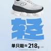 Men's Breathable Running & Casual Shoes