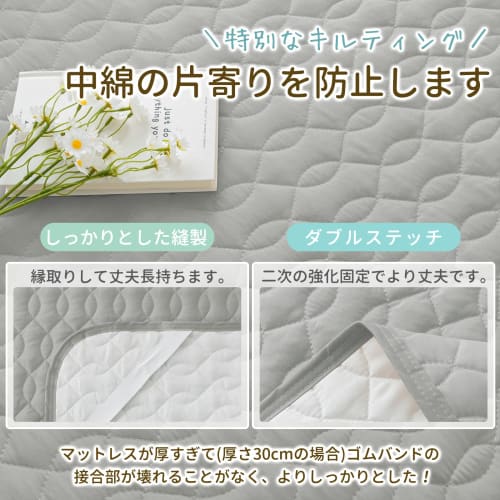 Zdeysun Single Washable Bed Pad, All-Season, Smooth, Antibacterial, Odor-Resistant, and Dust Mite-Resistant, Suitable for Futons and Mattresses, Featu