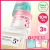    Numbers Inn [additional Gift] Choose 1  1  3  5  [moisture Soothing] 70 Pads  +10  From The Numbers Inn Toner Pad Giveaway Plan