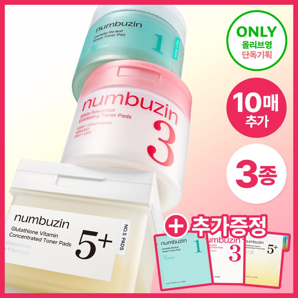    Numbers Inn [additional Gift] Choose 1  1  3  5  [moisture Soothing] 70 Pads  +10  From The Numbers Inn Toner Pad Giveaway Plan