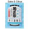Kiku-Masamune Sake Brewing - Japanese Sake Bath Agent