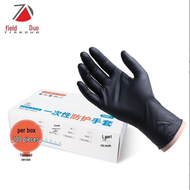 Disposable Nitrile Gloves (100 Count) S