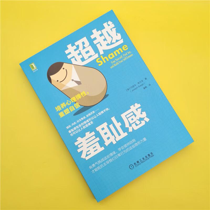 Psychological Healing & Resilience Collection