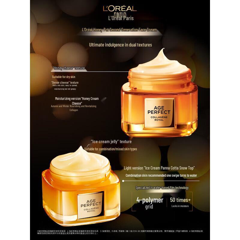 L'Oréal Lightweight Hydrating & Firming Face Cream