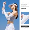 Ice silk sun protection sleeves for summer, unisex ice silk sleeves for sun protection, outdoor driving arm guards, UV protection ice sleeves