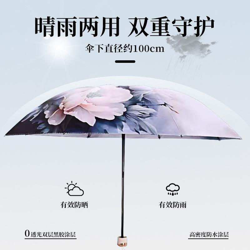 Double-layer sun umbrella vinyl sunscreen UV protection parasol double-sided printing weather and rain manual umbrella female