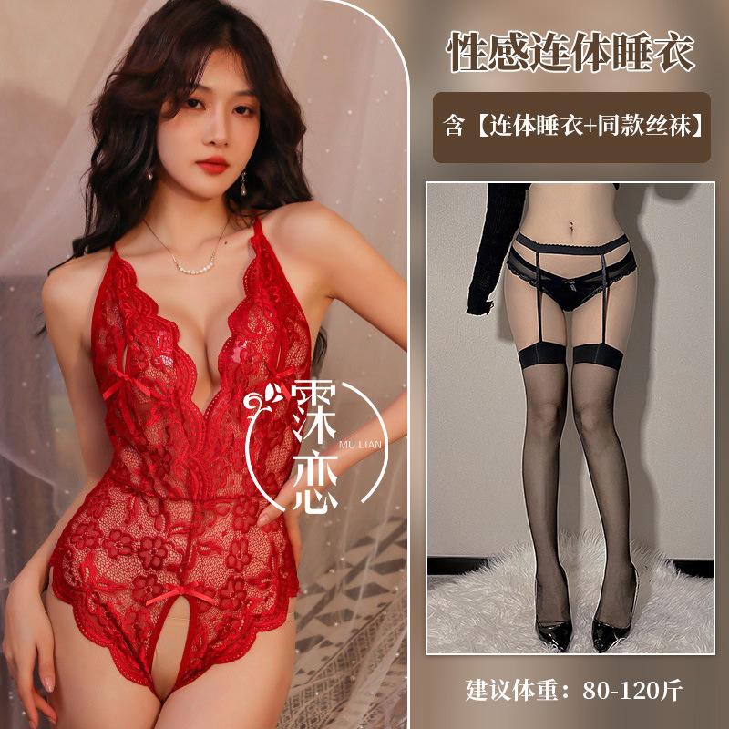 Sex Underwear Free Open Crotch One-piece Lace See-through Milk Suspender Nightclub Sex Uniform Pure Desire