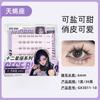 Gege Bear - Twelve Constellations Glue Free False Eyelashes - Scorpio