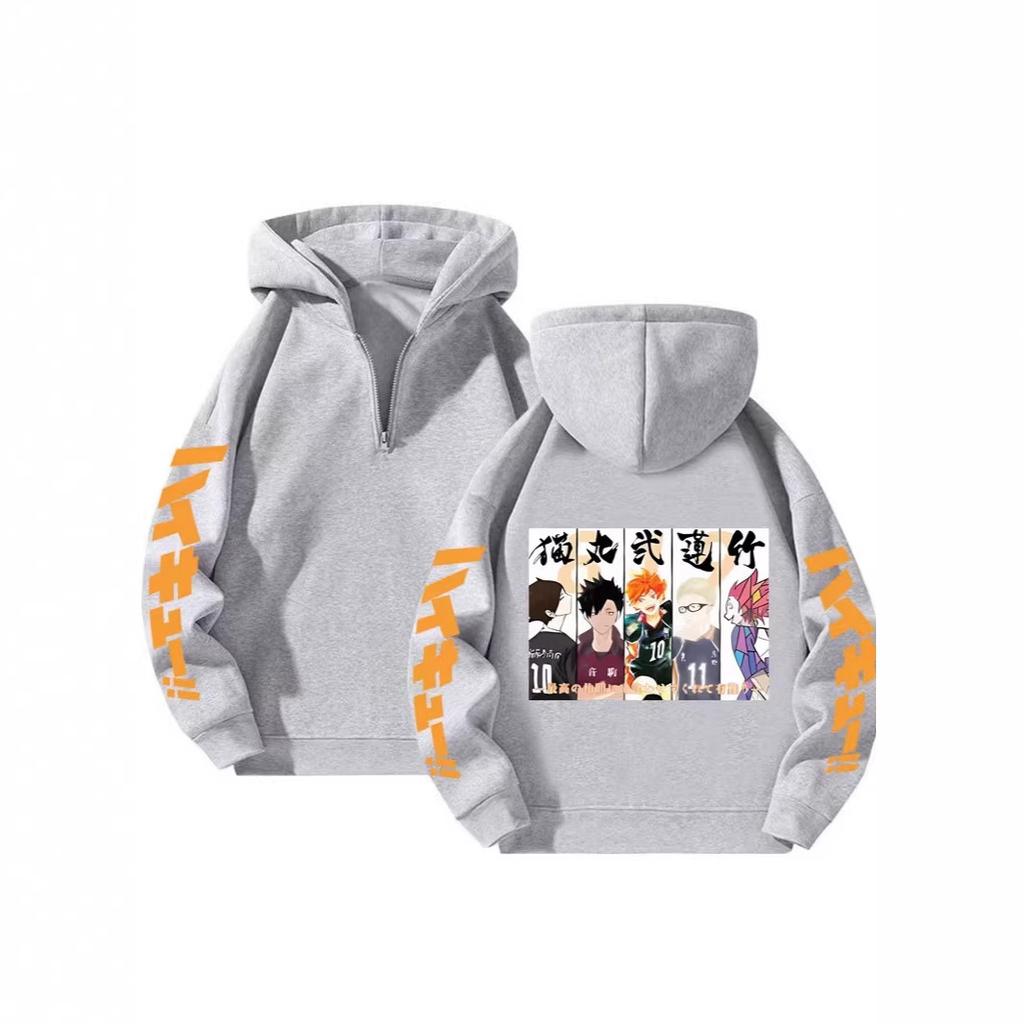 Felpa con cappuccio e zip corta Haikyuu Anime Vestibilità larga Manica lunga con cappuccio per uomo donna
