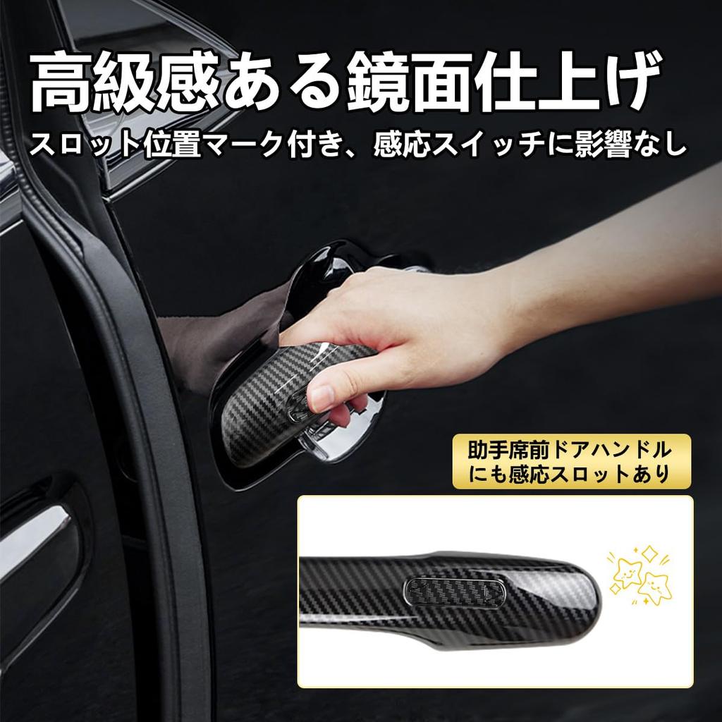 YiluGS Door Handle Covers for Toyota Alphard 40 Series 40 Vellfire 40 Series June 2023 Custom Car Door Handle Door Door Side Protective Carbon Fiber
