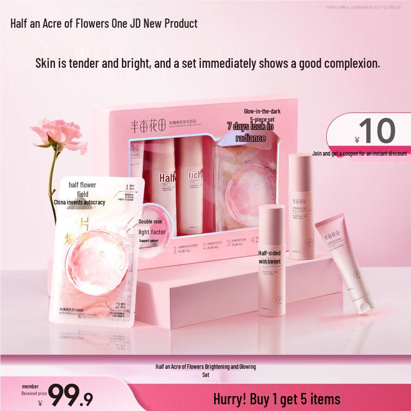 Ban Mi Hua Tian Rose Glow Skincare Set
