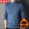 Men's Half-High Collar Integrated Fleece Warm Sweater