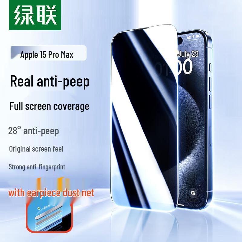 Ugreen IPhone-Displayschutz aus gehärtetem Glas