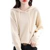 Women's 2025 Autumn Hooded Pullover: Thick Knit Long Sleeve Sweater