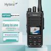 Hytera HP560 Two-Way Radio (CN Version)