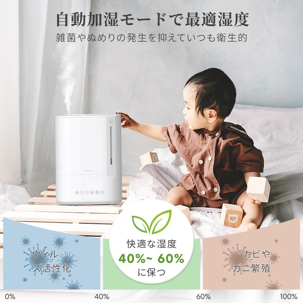 Epeios 6L Large Capacity High Humidification 60 Hours of Quiet Optimal Humidity Automatic Smart Humidity Energy Easy Top Easy Perfect for Living