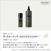 THE GROOMING Scalp Effector Hair Scalp Care Hair Growth Essence for Hinoki Shiseido Professional Salon Exclusive & Men, Scent, (480ml Refill)