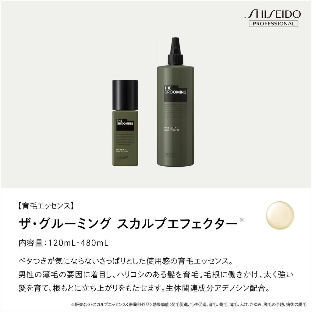 THE GROOMING Scalp Effector Hair Scalp Care Hair Growth Essence for Hinoki Shiseido Professional Salon Exclusive & Men, Scent, (480ml Refill)