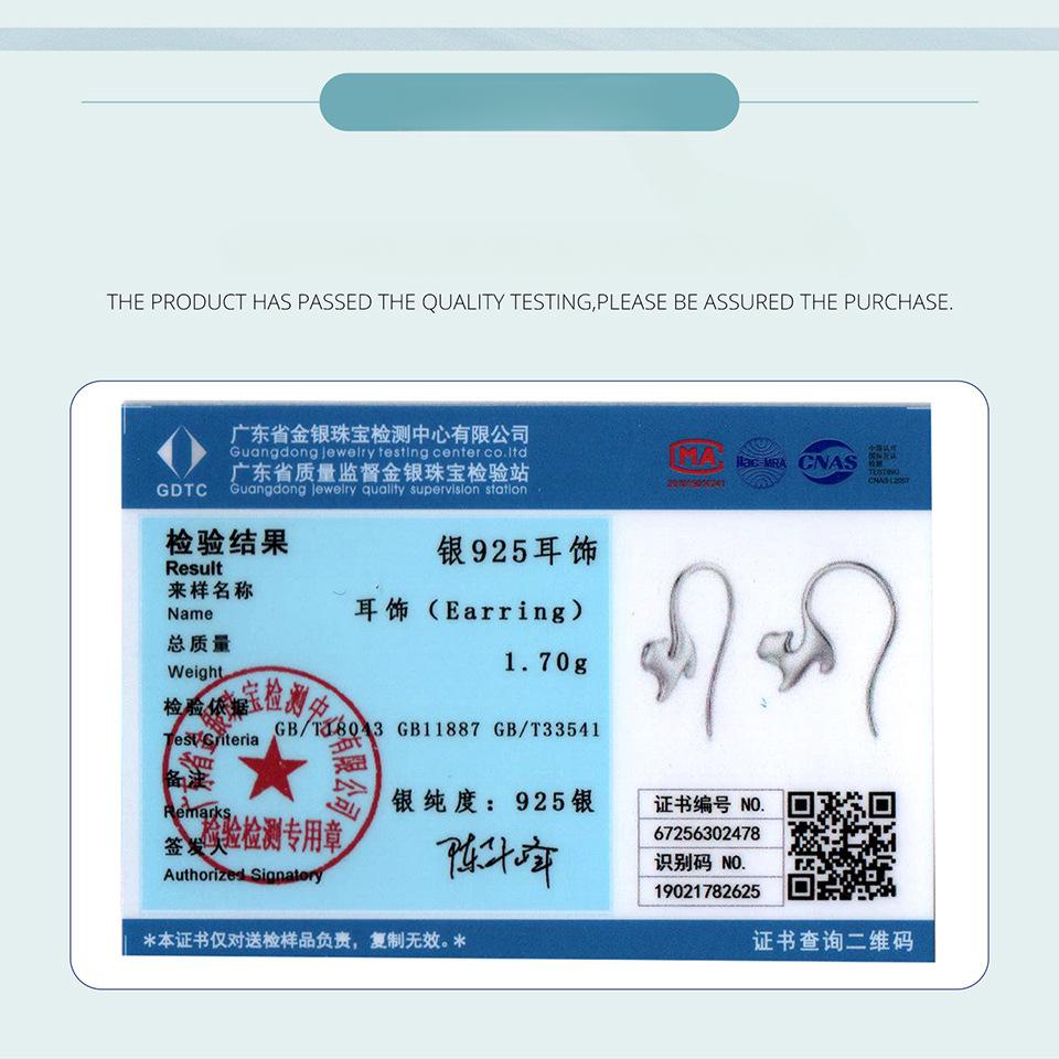 S925 Whole Body Sterling Silver, Kitten Ear Hook, Simple Niche Cute Animal Earrings Female Cross-Border