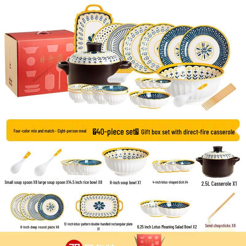 Aiqiyi A1 Nordic Underglaze Ceramic Dinnerware Set 8-Person, 40-Piece Set with Casserole Gift Box