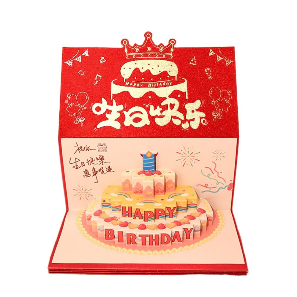 Folding 3D Birthday Red Envelope 6/8/10/18 Cards Cake Greeting Card Money Bag  Family Gathering