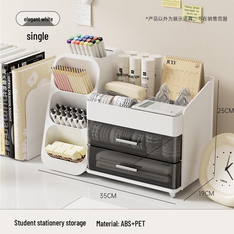 Pinhuan Настольный ящик для хранения канцелярских принадлежностей