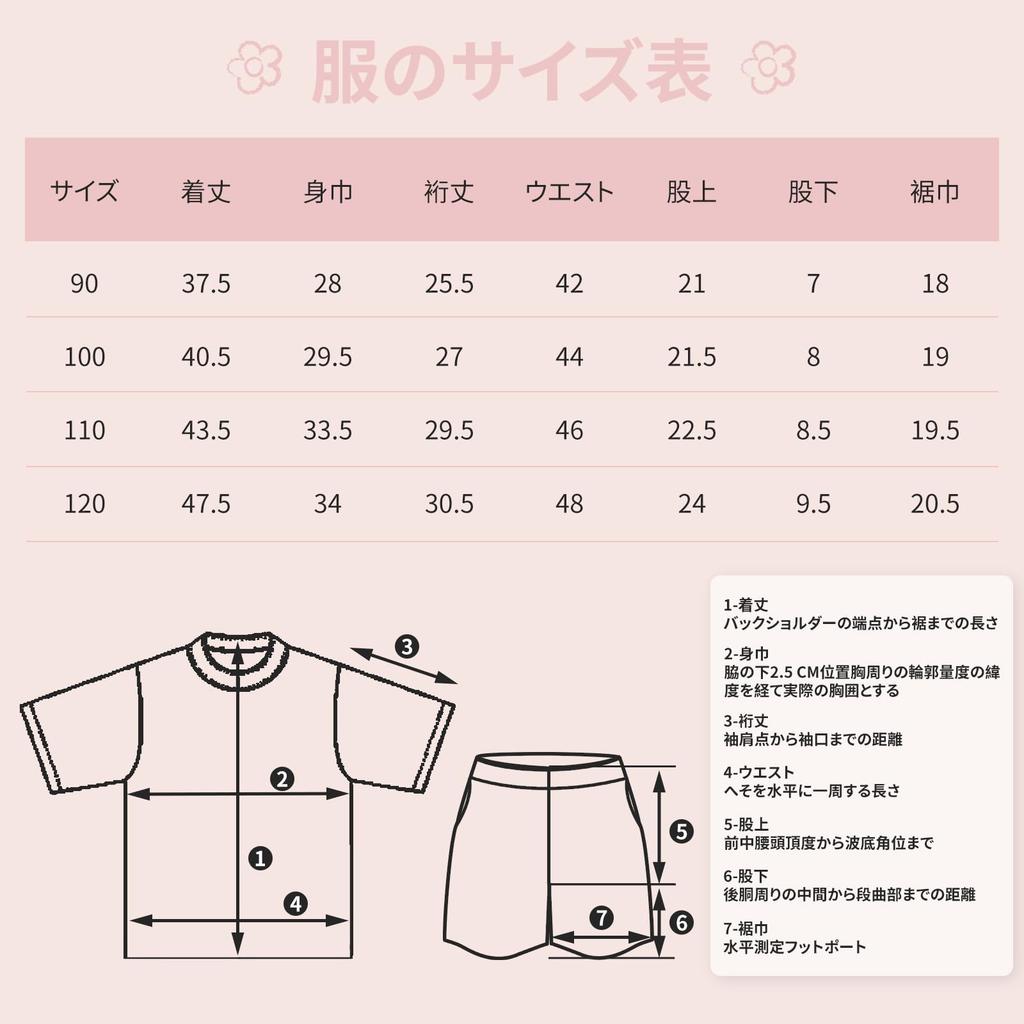 Double Summer Top and Bottom Summer Traditional Japanese Costume Dolphin [Wear Show] Japanese-style Children's Pajamas, Jinbei, 100% Cotton, Gauze,