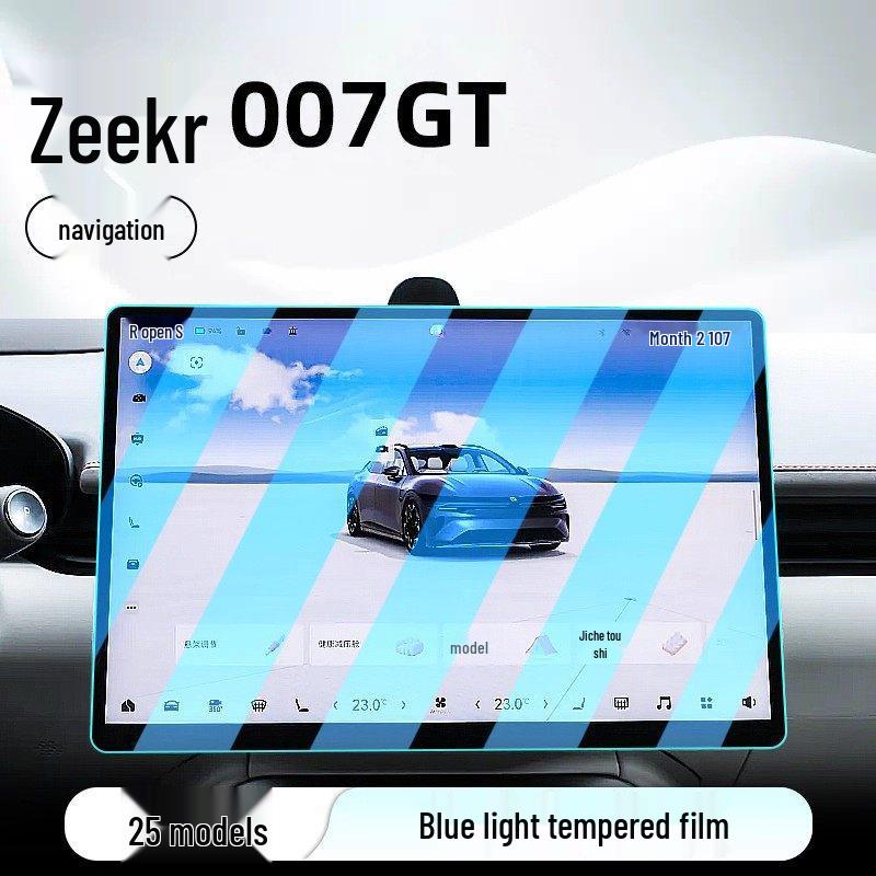 Zeekr 007 GT Center Console Navigation Screen Protector Tempered Film