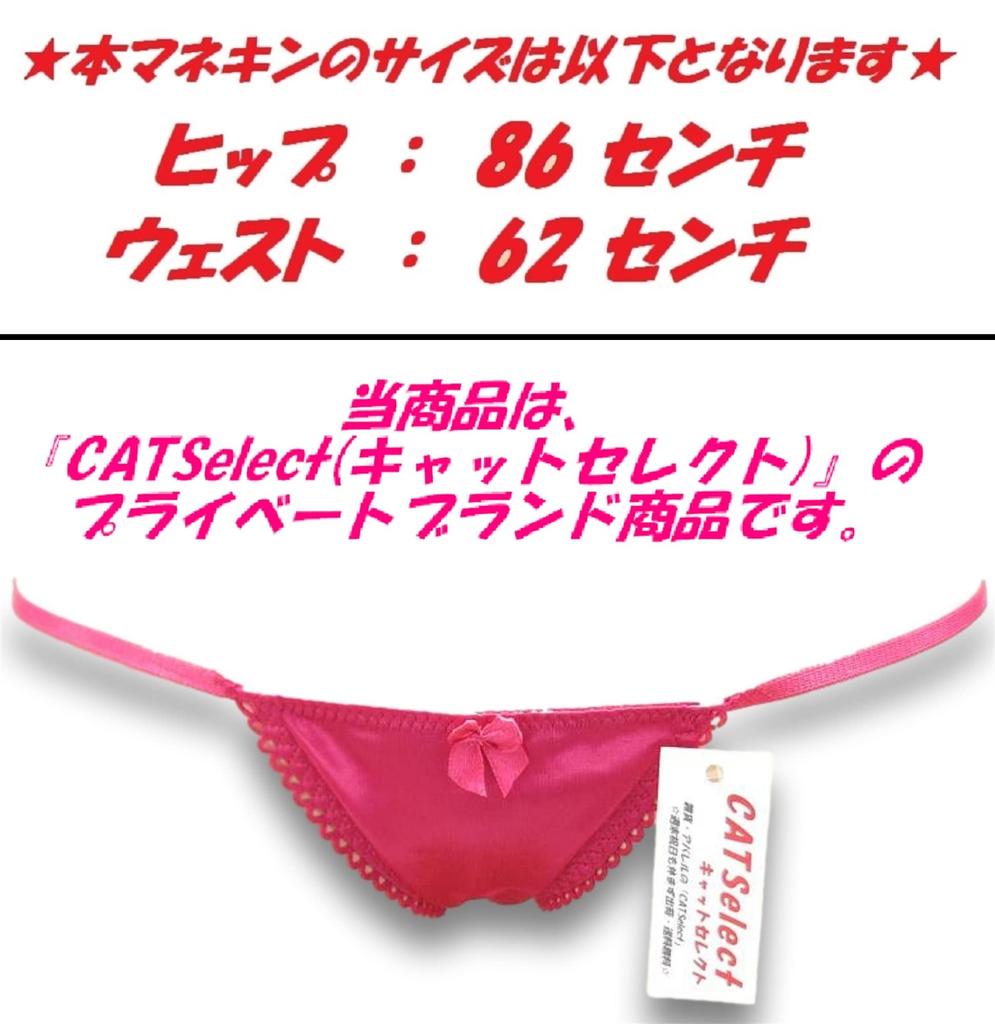 Remote Rotor Pocket Shorts Jumping Pants String Panties Sexy Lingerie Micro Bikini Ultra Small Extreme Underwear T45RS Rose Pink F [Cat Select] T-Back