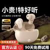 Bluetooth Wireless Headset Noise Reduction In-ear High-quality Wireless Headset Spot Source