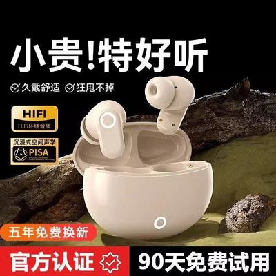 Bluetooth kabelloses Headset Geräuschunterdrückung In-Ear hochwertiges kabelloses Headset Quellware