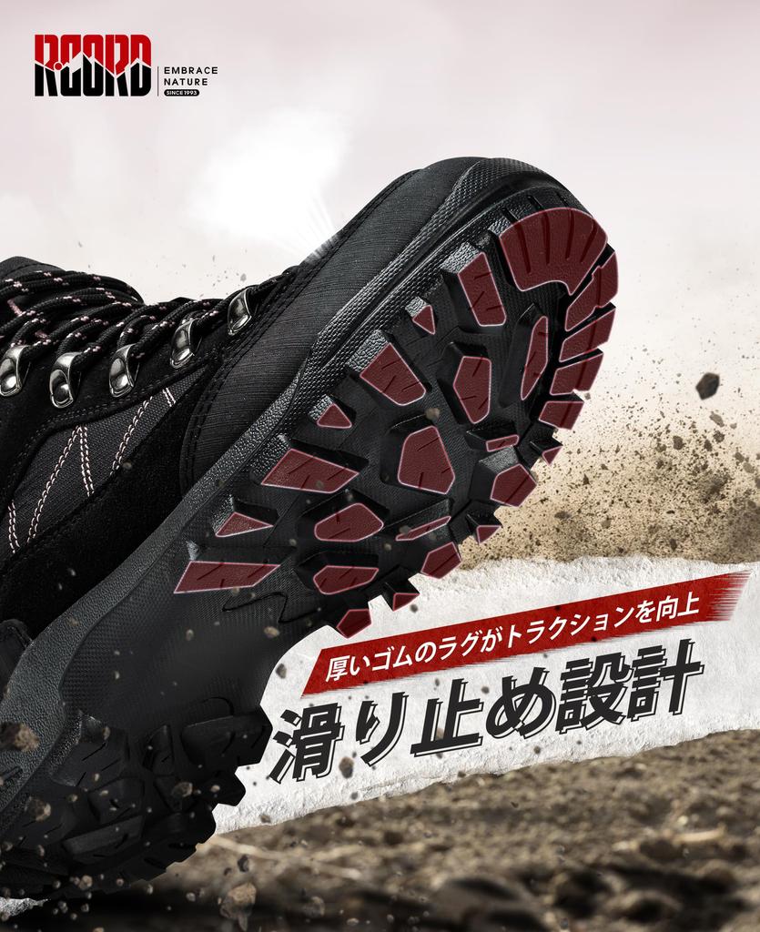 R CORD Trekking Shoes with Thick Soles for Outdoor and Stylish Athletic Size Women's Waterproof, Non-Slip, Breathable, Shock-Absorbing,