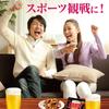 Cratz Pepper Bacon 42g x 12 bags Ezaki Glico Snacks Goes well with alcohol Beer Highball Chuhai Wine glico cratz Non-alcoholic