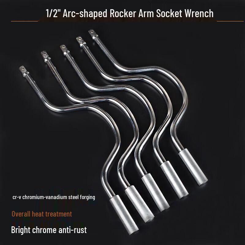 Fa Xian Qi 1/2-inch Drive Curved Ratchet Wrench Handle