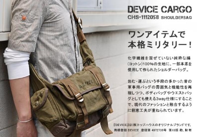 Schultertasche Cargo Khaki [Gerät]