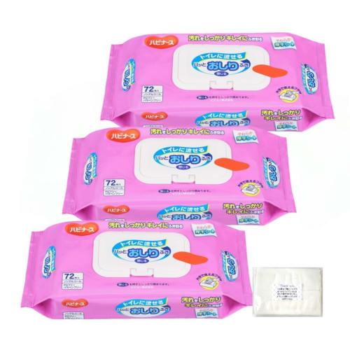 [Set of 3] Habinurse Flushable Baby Wipes, 72 Sheets, Alcohol-Free, for Elderly and Adults, Includes HAPPYFULL Tissues