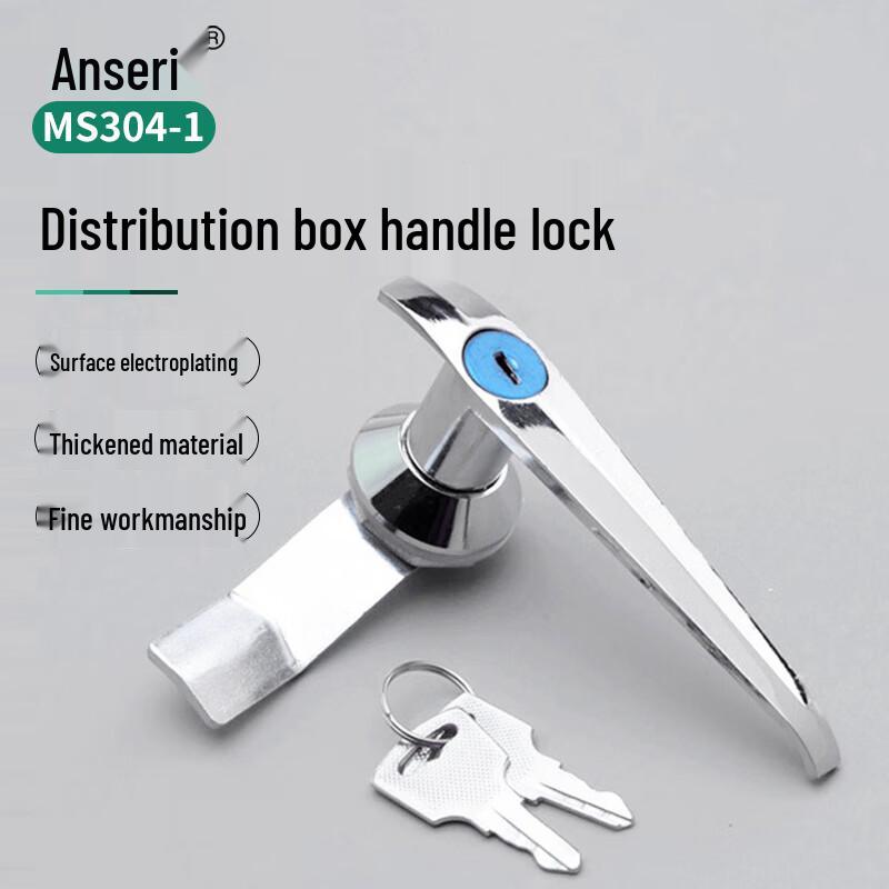 Ручка-замок для промышленного оборудования Anseiru