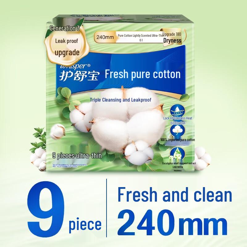 Whisper Fresh Cotton Light Scent Daily Pads (3 Packs)