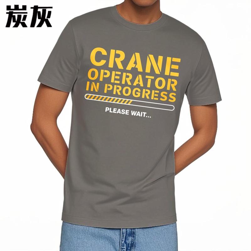 Oversized Summer For Man T Shirt Crane Operator In Progress Please Wait Short Sleeve Soft Crew Neck Tee Shirt Teeshirt For Man