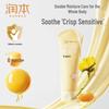 Runben Egg Yolk Oil Protective Lotion
