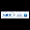 Lengsuanling Anti-Sensitivity Toothpaste