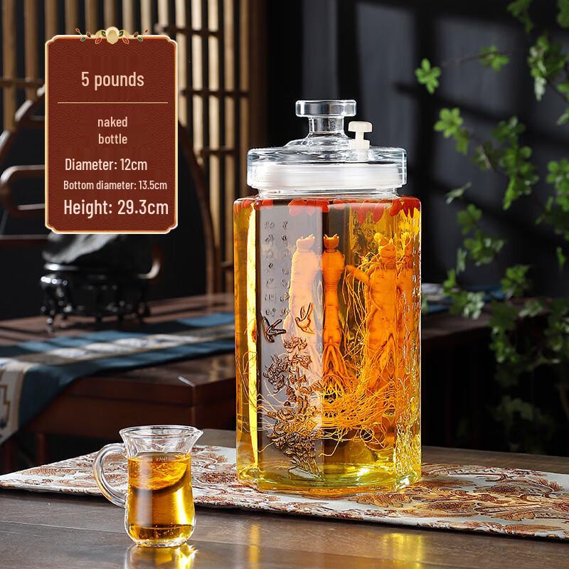 ZISIZ Medicinal Wine Infusion Jar