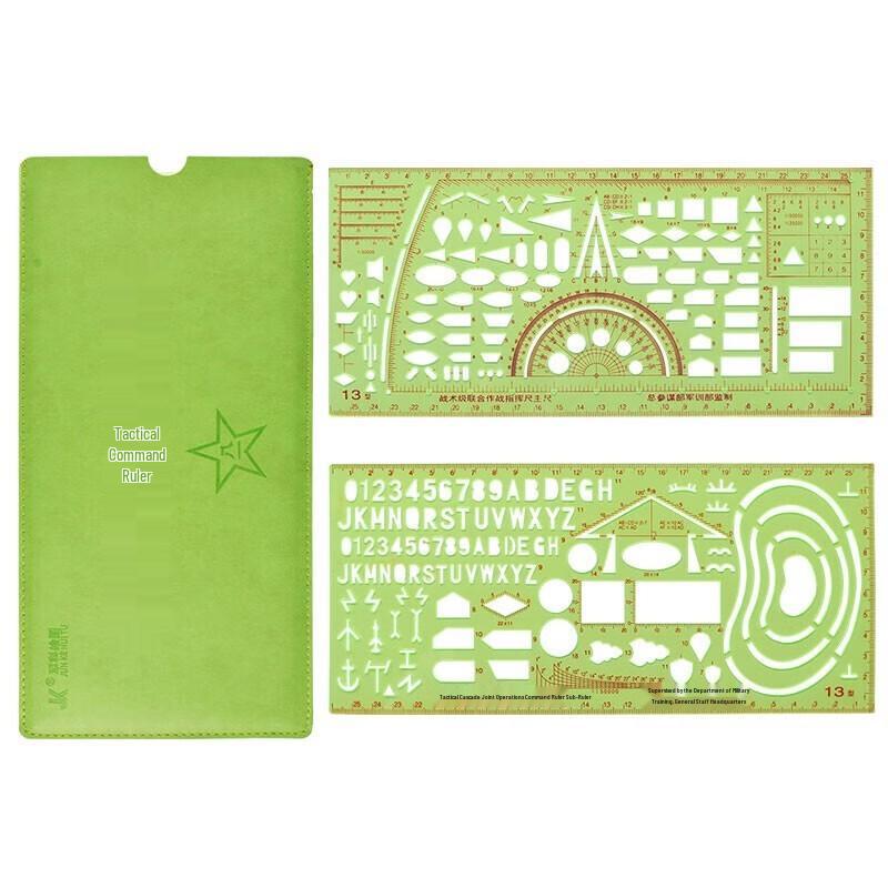 Huaqianmo A24 Type 13 Tactical Operations Ruler