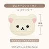 MilleFee Rilakkuma Collaboration Puff Complete Box with Smartphone Grip