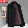 Hengyuanxiang Men's Mid-Length Wool Blend Down Coat with Detachable Liner