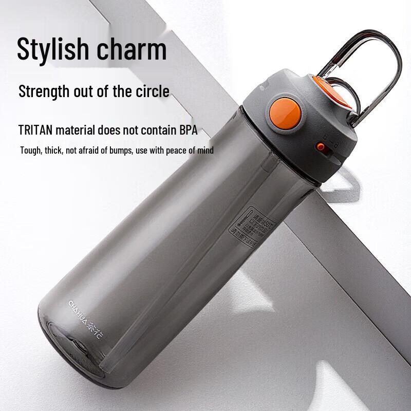 

Chahua BeiYou 720mL Straw Travel Mug