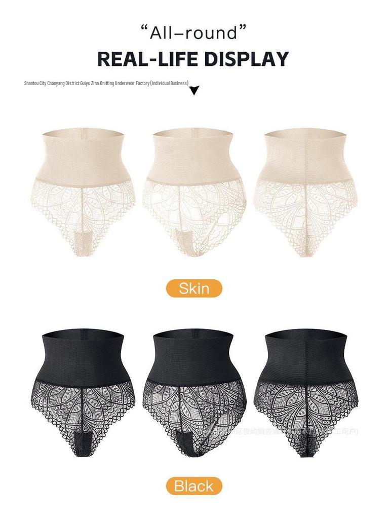 High-Waisted Lace Shapewear Thong - Plus Size, Waist-Cinching, Abdomen-Flattening, Hip-Lifting.