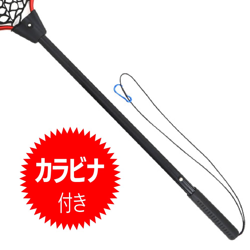 Rubber Landing Stretchable and Foldable Fishing for Fishing and Managed Fishing 108cm with Carabiner Net, Net, Embankments, Ports, Areas, Long,