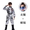 Halloween Enfants Adulte Costume d'Astronaute Combinaison Spatiale Pilote Spatial Errant sur Terre Costume d'Astronaute